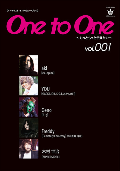 OnetoOne_vol1_h1_web.jpg
